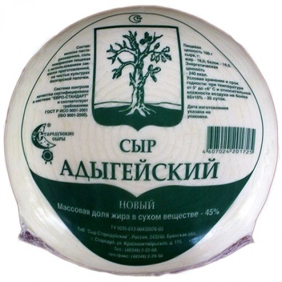 Сыр Адыгейский 'Стародубские сыры' 45% 1кг Россия