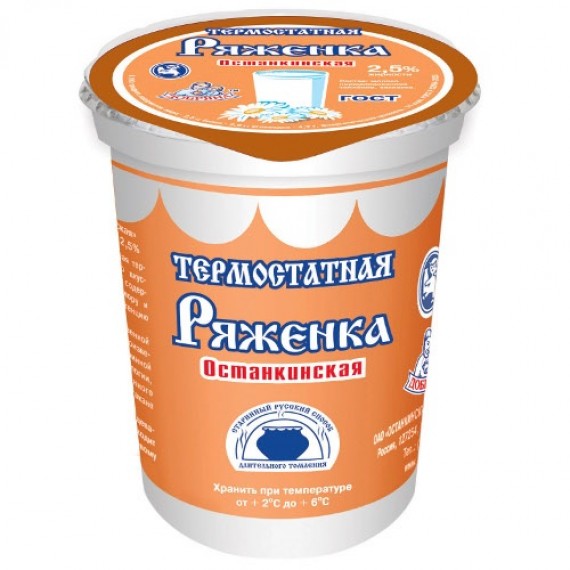 Ряженка 'Останкинская' 2,5% 450г пл.стакан Добряна