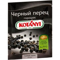 Приправа 'Kotanyi' (Котани) перец черный горошек 20г пакет