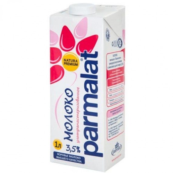 Молоко 'Parmalat' (Пармалат) 3,5% 1,0л стерилизованное пакет