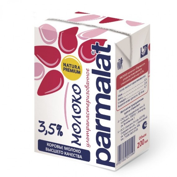 Молоко 'Parmalat' (Пармалат) 3,5% 0,2л стерилизованное пакет