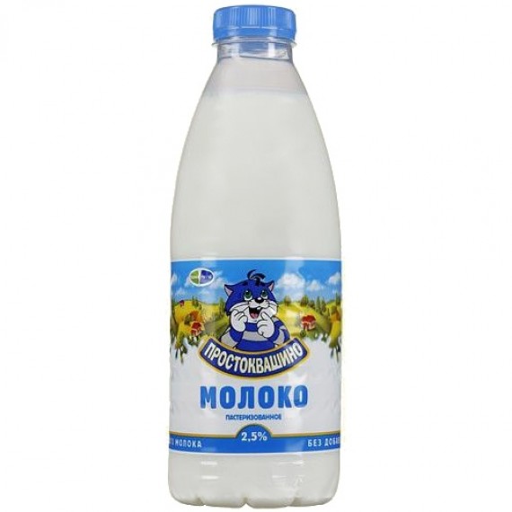 Молоко 'Простоквашино' 2,5% 1,0л пастеризованное пл/бут