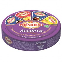 Сыр плавленый 'President' (Президент) Ассорти (2-эмменталя 4-сливочных 2-мааздам) 45% 140г порционный