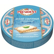 Сыр плавленый 'President' (Президент) легкий сливочный 20% 140г порционный