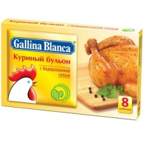 Бульон 'Gallina Blanca' (Галина Бланка) куриный 8штХ10г кубики