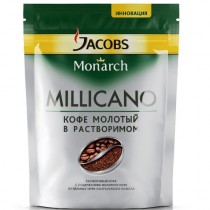 Кофе 'Jacobs Monarch' (Якобс Монарх) Millicano растворимый натуральный сублимированный 75г пакет