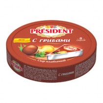 Сыр плавленый 'President' (Президент) с грибами 55% 140г порционный