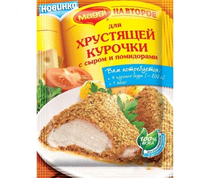 Магги на второе для хрустящей курочки с сыром и помидорами рецепт