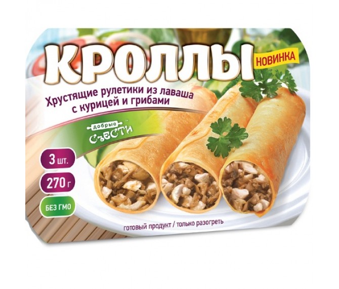 Ролл кролл. Кроллы с курицей и грибами. Кроллы с говядиной и овощами. Курник добрые съести 120г. Кролы Сытоедов.